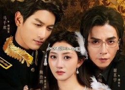 短剧《京笼折春枝（79集）》短剧全集免费在线赏