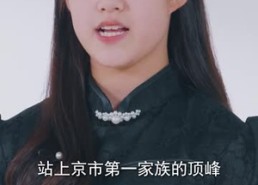 短剧《儿媳别怕，婆婆为你撑腰（70集）》短剧全集畅享免费播