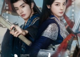 短剧《山河如玉（71集）》免费短剧在线高清播放