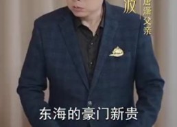 短剧《新版：傲世潜龙（98集）》超火短剧免费完整看