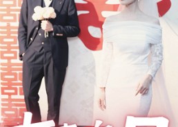 短剧《大喜之日新郎破防了（31集）》短剧全集无广告畅观