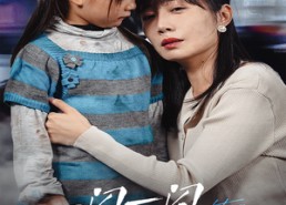 短剧《一闪一闪亮晶晶（45集）》短剧完整版免费在线追