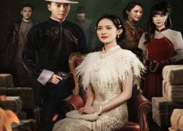 短剧《烽火千金谋（60集）》优质短剧全集免费享