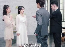 短剧《渣男逃婚当场改嫁首富（100集）》短剧全集免费畅享完整版