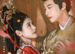 短剧《惹她干嘛，她二嫁但皇帝心尖宠（84集）》优质短剧全集免费观看