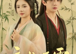 短剧《病鹤琢雪（80集）》短剧在线免费全集观赏