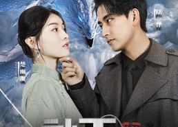 短剧《神王龙帅（87集）》热门短剧在线免费播