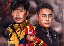 短剧《大地震生死抉择（51集）》免费短剧全集任你观