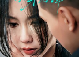 短剧《以身为饵（31集）》短剧完整剧情在线赏