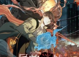 短剧《异兽迷城（100集）》免费短剧全集一键观看