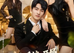 短剧《重生系统开局捡漏五千万（70集）》热门短剧全集在线播