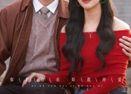 短剧《心动七零栖在你心尖（79集）》爆款短剧全集免费畅看