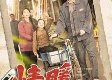 短剧《情暖人间（100集）》短剧高清全集免费观赏