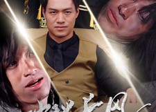 短剧《破楼长风（80集）》短剧全集在线免费追