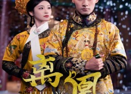 短剧《宫锁棠梨（79集）》在线短剧免费全集速看