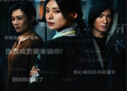 短剧《目击者&深夜伪装（30集）》短剧全集免费在线嗨看