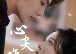 短剧《心尖难哄（65集）》热门短剧全集免费看