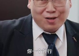 短剧《我有系统应有尽有很合理吧（104集）》短剧超全剧集在线看
