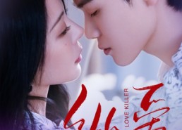 短剧《纵爱（66集）》短剧免费全集一键观看