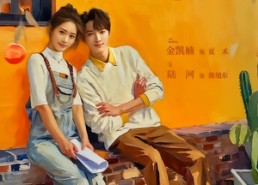 短剧《东夏合欢（42集）》经典短剧全集在线览