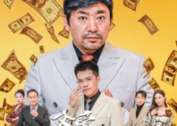 短剧《父爱隐秘而伟大（60集）》热门短剧在线直看