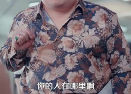 短剧《误拆快递，发现上司秘密（97集）》短剧完整高清免费观赏