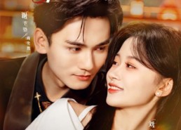 短剧《与他共枕（81集）》精彩短剧一键全观看