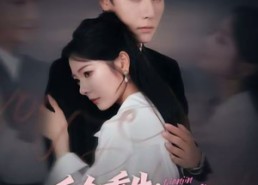 短剧《千金重生：心机总裁套路深（75集）》精彩短剧免费全集观看