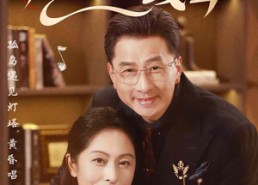 短剧《千里姻缘一线牵（35集）》短剧全集高清免费享