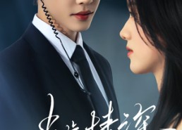 短剧《步步情深（50集）》高清短剧在线免费观看