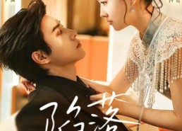 短剧《暮然回首（110集）》超火短剧完整版免费享