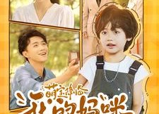 短剧《萌宝降临我的妈咪我来宠（100集）》短剧完整版在线播放