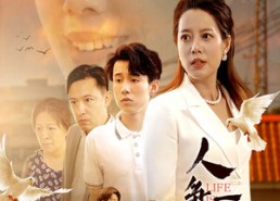 短剧《人争一口气（76集）》优质短剧免费完整观看