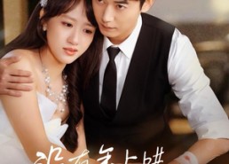 短剧《没有年上哄，哪来年下疯（80集）》好看短剧在线免费追剧