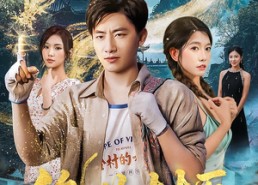 短剧《绝世村医（80集）》热门短剧全集免费赏