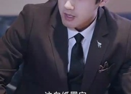 短剧《我和财神有个约定（80集）》短剧免费全集尽情观