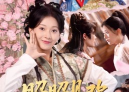 短剧《昭昭见欢（66集）》热门短剧全集免费播放