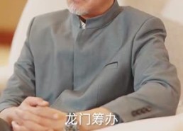 短剧《玄门之主》超燃短剧免费完整看