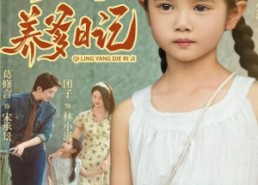 短剧《七零养爹日记（80集）》短剧全集免费畅享看