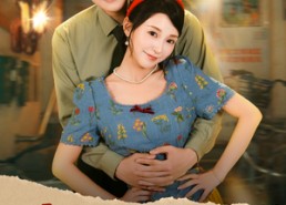 短剧《七零甜恋娇小姐的逆袭甜婚（80集）》短剧全集免费在线品鉴