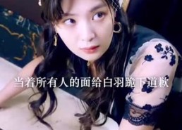 短剧《我的师姐是大佬（70集）》超火短剧免费全集观