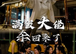 短剧《满级大佬杀回来了（74集）》短剧全74集免费观看