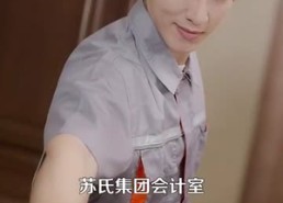 短剧《先抱美人归再掌天下财（61集）》短剧全集完整版免费看