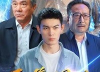 短剧《至尊国士（74集）》经典短剧全集免费享