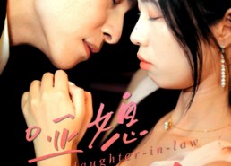 短剧《哑媳新生（30集）》精彩短剧在线畅快观