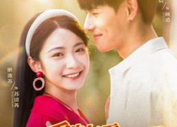 短剧《重生七零我带空间救全家（88集）》精彩短剧免费全集览