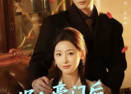 短剧《误入豪门后，我听到了植物人老公的心声（76集）》短剧全集免费在线畅看