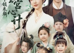 短剧《绝嗣陛下锁朱颜五宝宫心计（60集）》短剧全集免费在线观赏