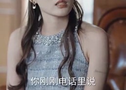 短剧《失忆后，我一脚踹了渣老公（99集）》免费短剧全集高清在线览