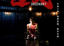 短剧《匹夫（80集）》短剧全集免费畅享观看